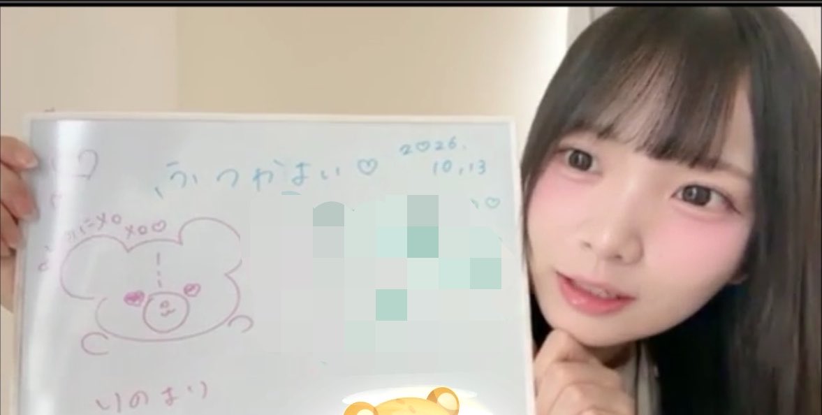 hangover0106's tweet photo. 配信見れると元気出る！
今日も仕事頑張れるなぁ
莉乃ちゃんに感謝！！

顔が可愛すぎる��美人すぎるし美しすぎる！

#遠藤莉乃
#りのぺぃぴー https://t.co/oKlGuysqmQ