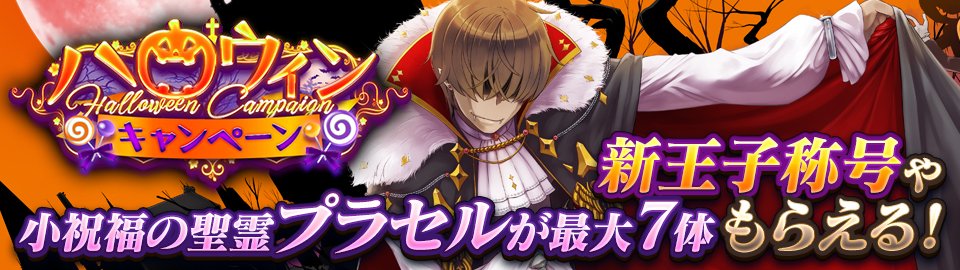 [閒聊][千年] 10/13 情報 - DMMG - PTT.BEST 批踢踢爆文 3
