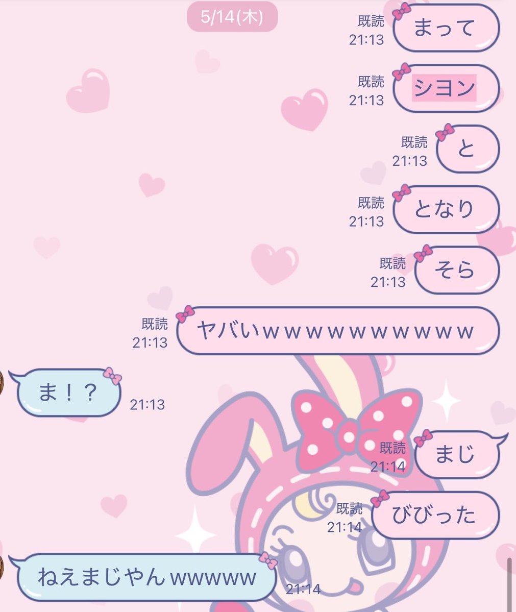 _No1sora's tweet photo. うちらより、⭐️そらシヨン⭐️を熱望してた国プいないよマジで https://t.co/ZT4bHCJ8tN