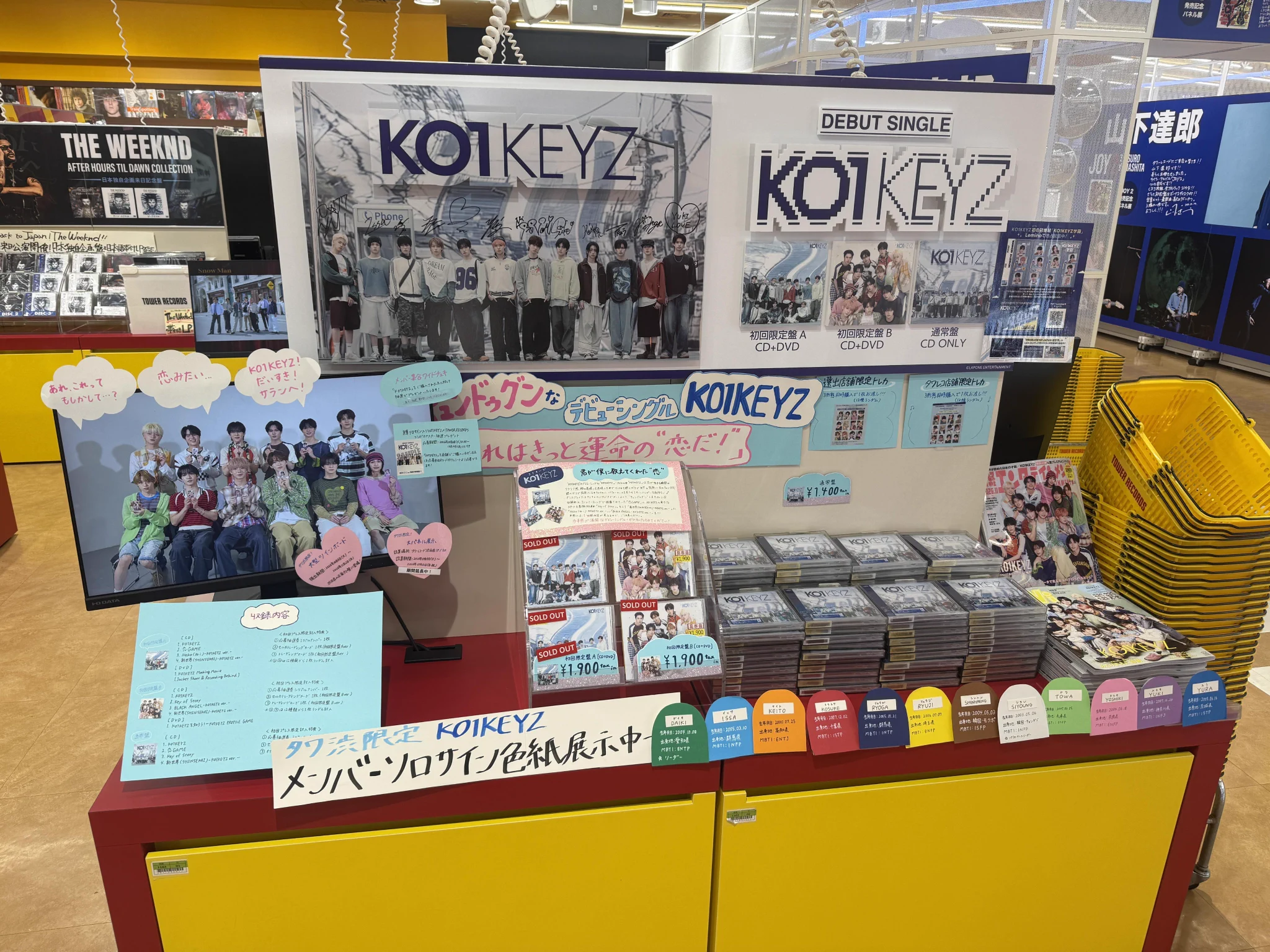 タワーレコード渋谷店 on X: 