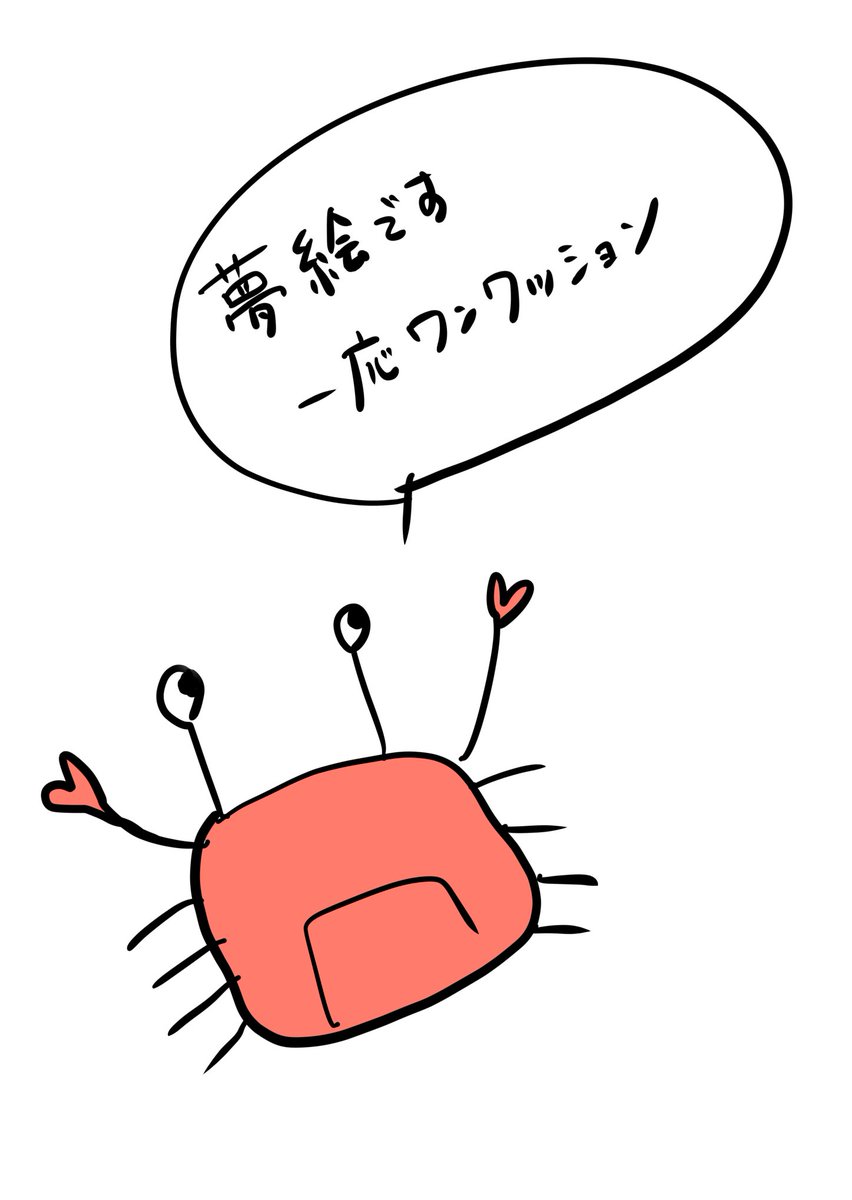 kanimisonokan's tweet photo. お渡しさせていただきました✉️💗

描いててドキドキしました🫣💝
ありがとうございました🎶 https://t.co/LdNCByZBEv