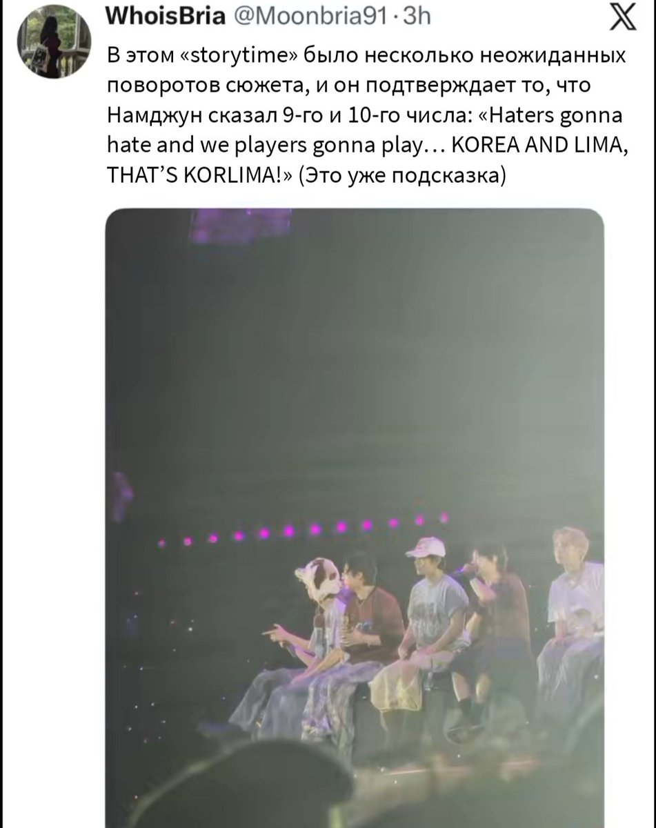 sniwbi's tweet photo. Мне нужно рассказать своим русскоязычным друзьям, над чем мы здесь сейчас смеемся
Эта девушка практически придумала себе всю эту историю
Прилагаю картинки, переведенные на ваш язык, а также на английский, потому что не знаю, не подведет ли переводчик 

Mutis denle rt 😞 https://t.co/sIkwLQvcLm
