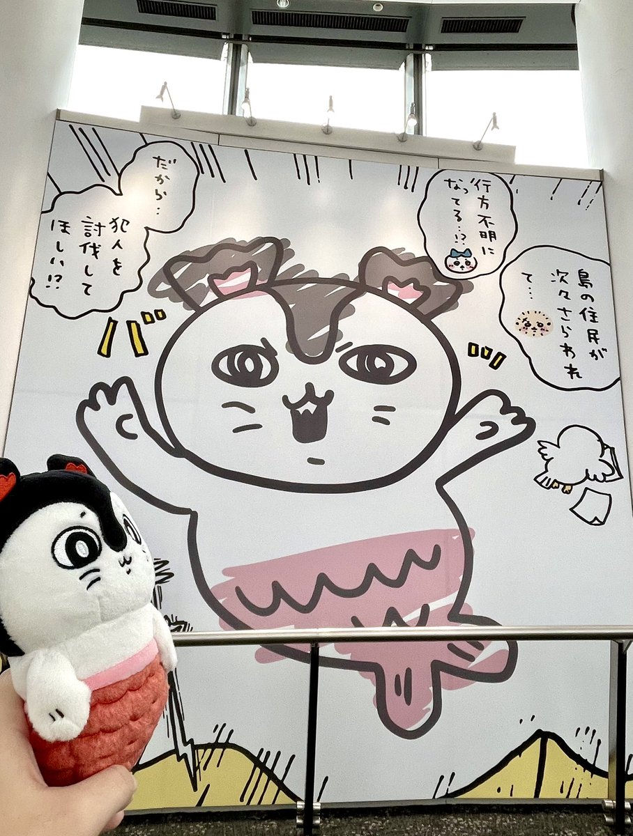 mallow_chiikawa's tweet photo. セイレーンに見られちゃった...

「変な落書きやめてッ！！！」 https://t.co/9rynM8Y5Kq