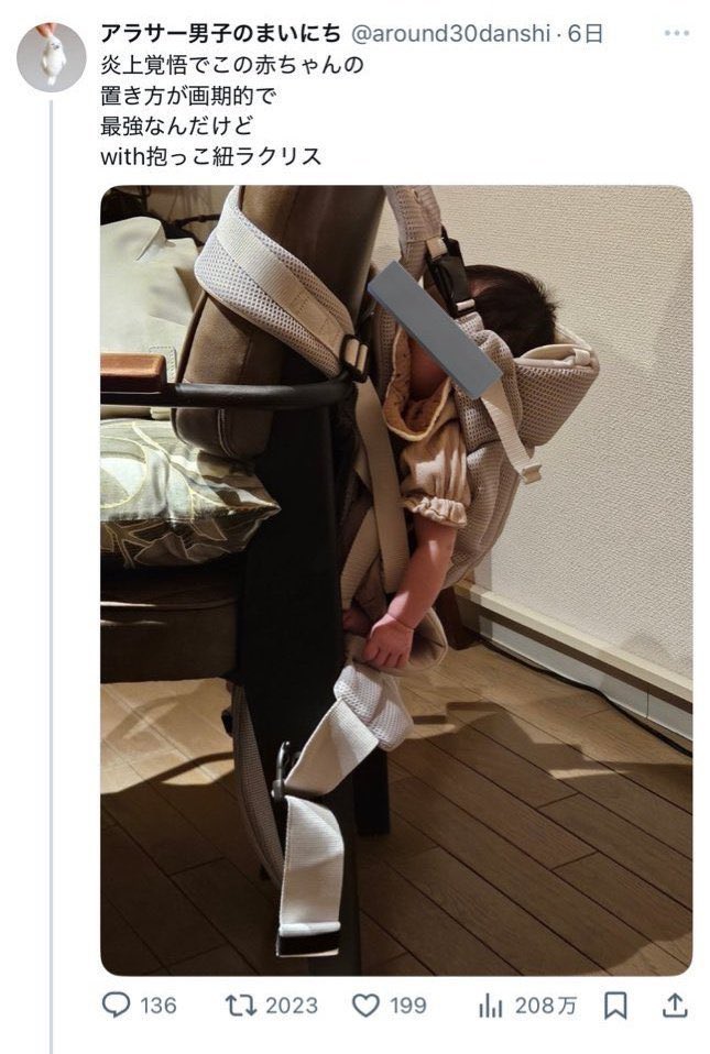 nunnun_tooth's tweet photo. 🤓「育児なんて楽勝‼️女が勝手に複雑化してるだけ(笑)」

結果👇👇👇👇👇👇 https://t.co/B9NbeF6juX