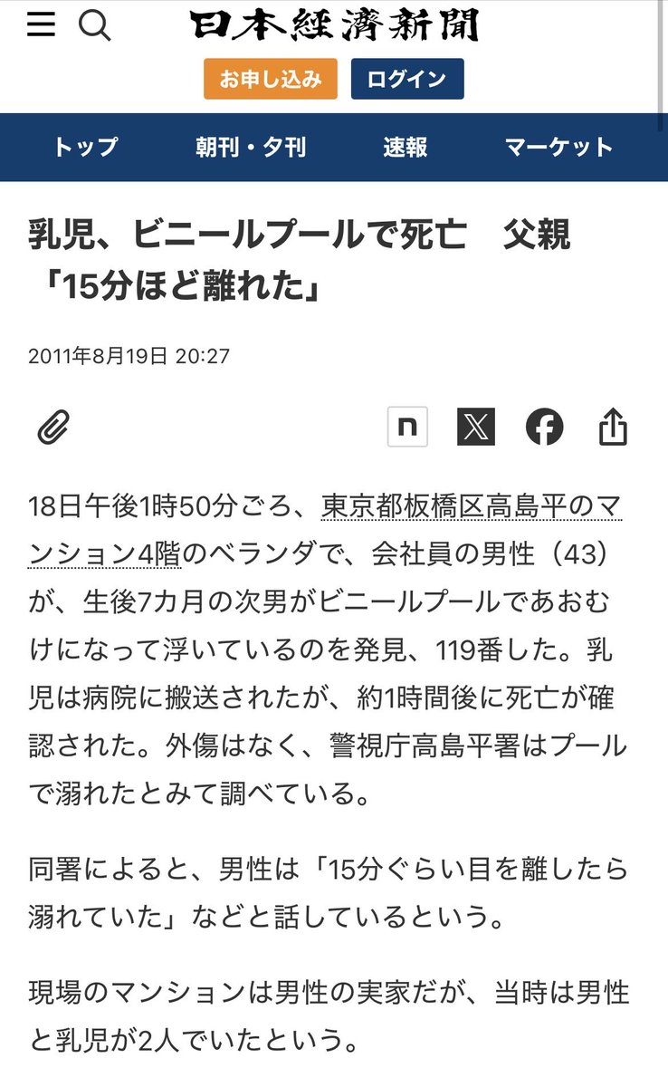 nunnun_tooth's tweet photo. 🤓「育児なんて楽勝‼️女が勝手に複雑化してるだけ(笑)」

結果👇👇👇👇👇👇 https://t.co/B9NbeF6juX