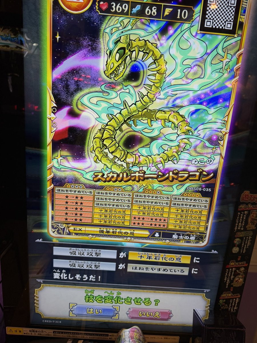 nucoti_nucoti's tweet photo. 神神神神神神神神神神神神 https://t.co/TvHzkivCx5