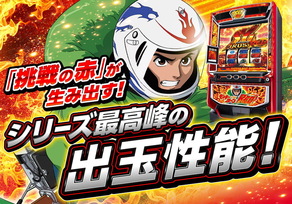 pachicom777's tweet photo. 機種サイトよりゲームフローとか https://t.co/FD3282NPoi