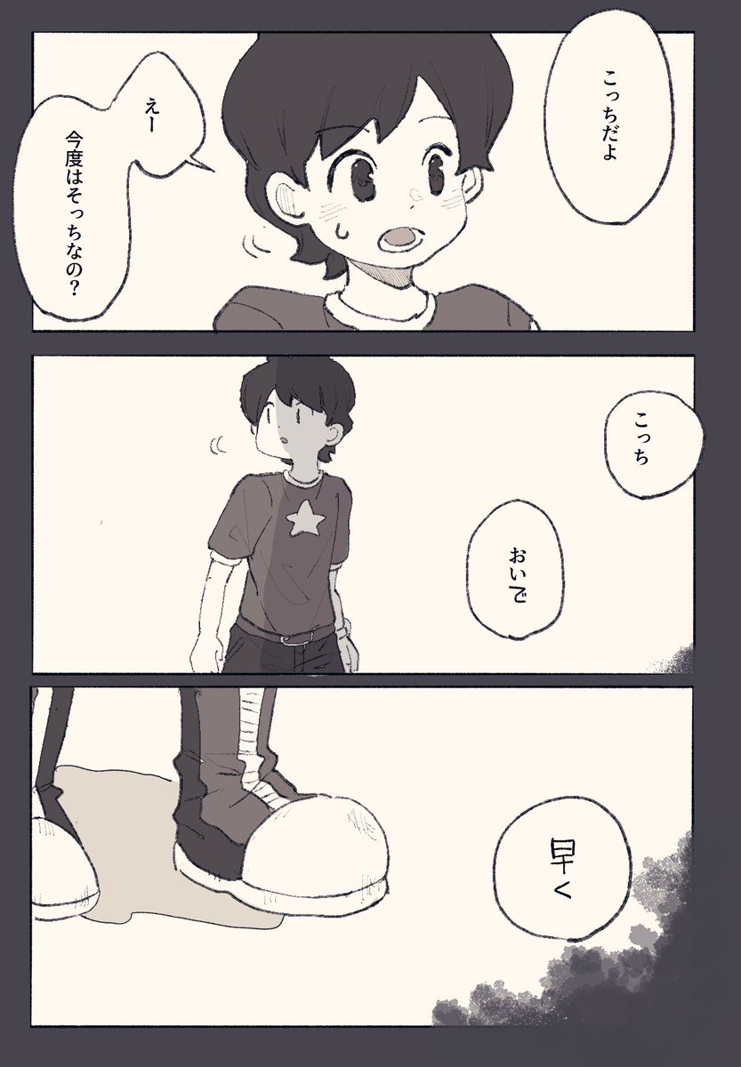 tara_gomama's tweet photo. https://t.co/BPh7NxLI0h