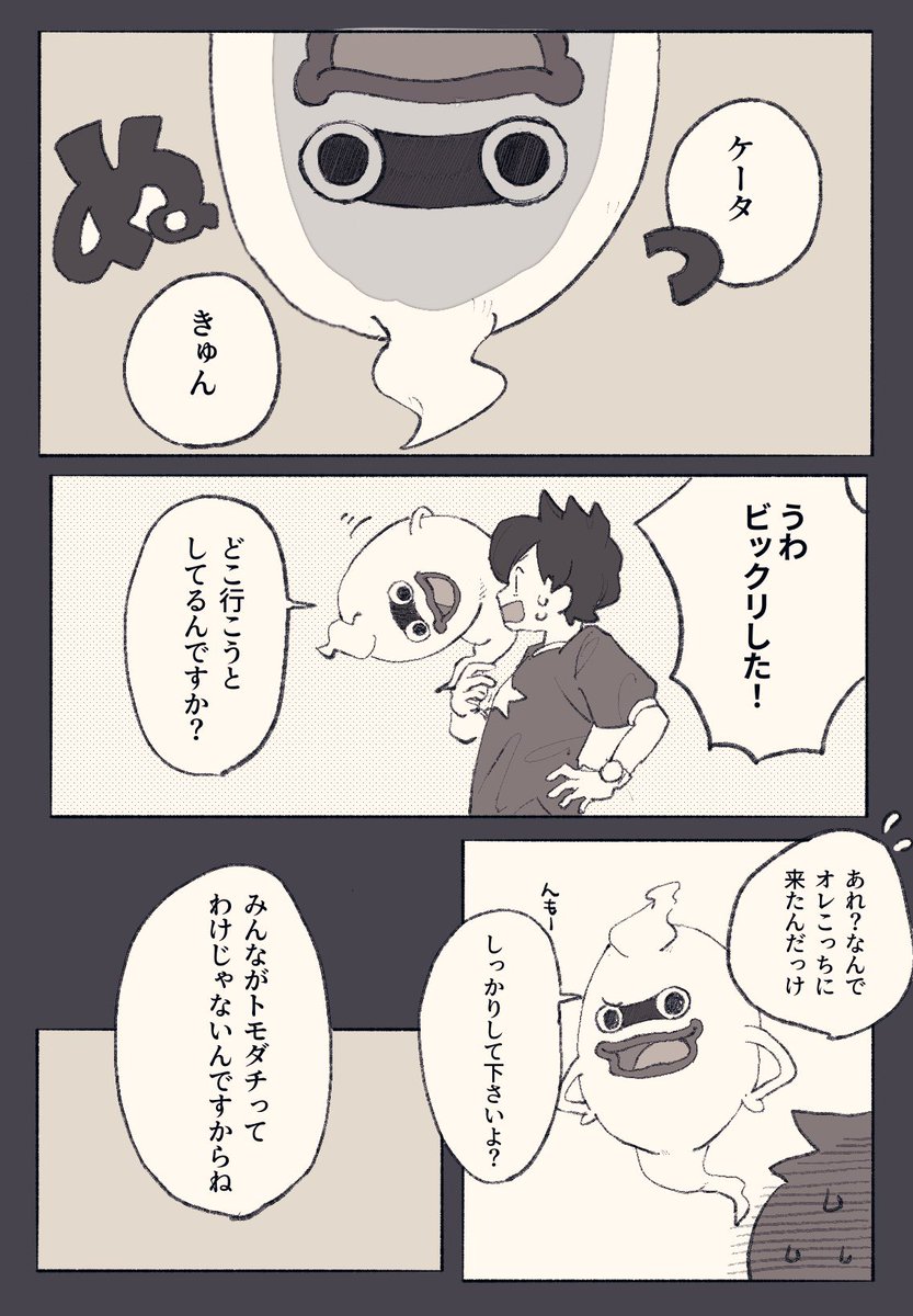 tara_gomama's tweet photo. https://t.co/BPh7NxLI0h