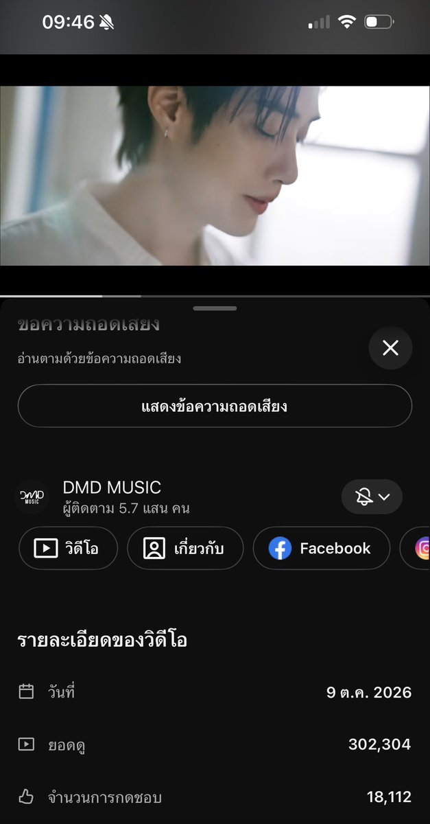 Soulmate2H's tweet photo. เช้านี้ขอคนละ 20 วิวแม่

TLE MATIMUN - เพลงจูบ (Safe Zone) Ost. Mr.Fanboy รักสุดใจนายแฟนบอย | Off... https://t.co/2mb0LlAKAd ผ่าน @YouTube

#TLE_mtm https://t.co/t90qIBZAvb