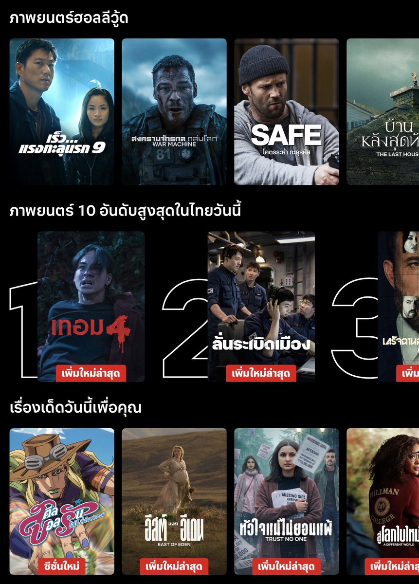 cftioa's tweet photo. ♡ 🍎 หาร Netflix Premium

⭐️ แพ็คเกจ 4K

จอส่วนตัว ✿🍮 1 วัน รีโพส 9 ฿

 7 วัน  รี 25 
30วัน รี 45 
60วัน รี 80 

มีจอดู Tv 🥄
🚍 ♡︎ แอคไทย คมชัด4K

#เน็ตฟลิกซ์ราคาถูก #หารnetflix #หารnetflixราคาถูก  #หารเน็ตฟลิกซ์ราคาถูก #หารเน็ตฟลิกซ์ https://t.co/h8M77OeznX