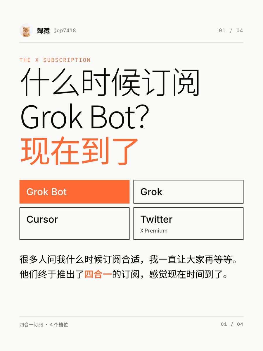 歸藏(guizang.ai) 的图片 1