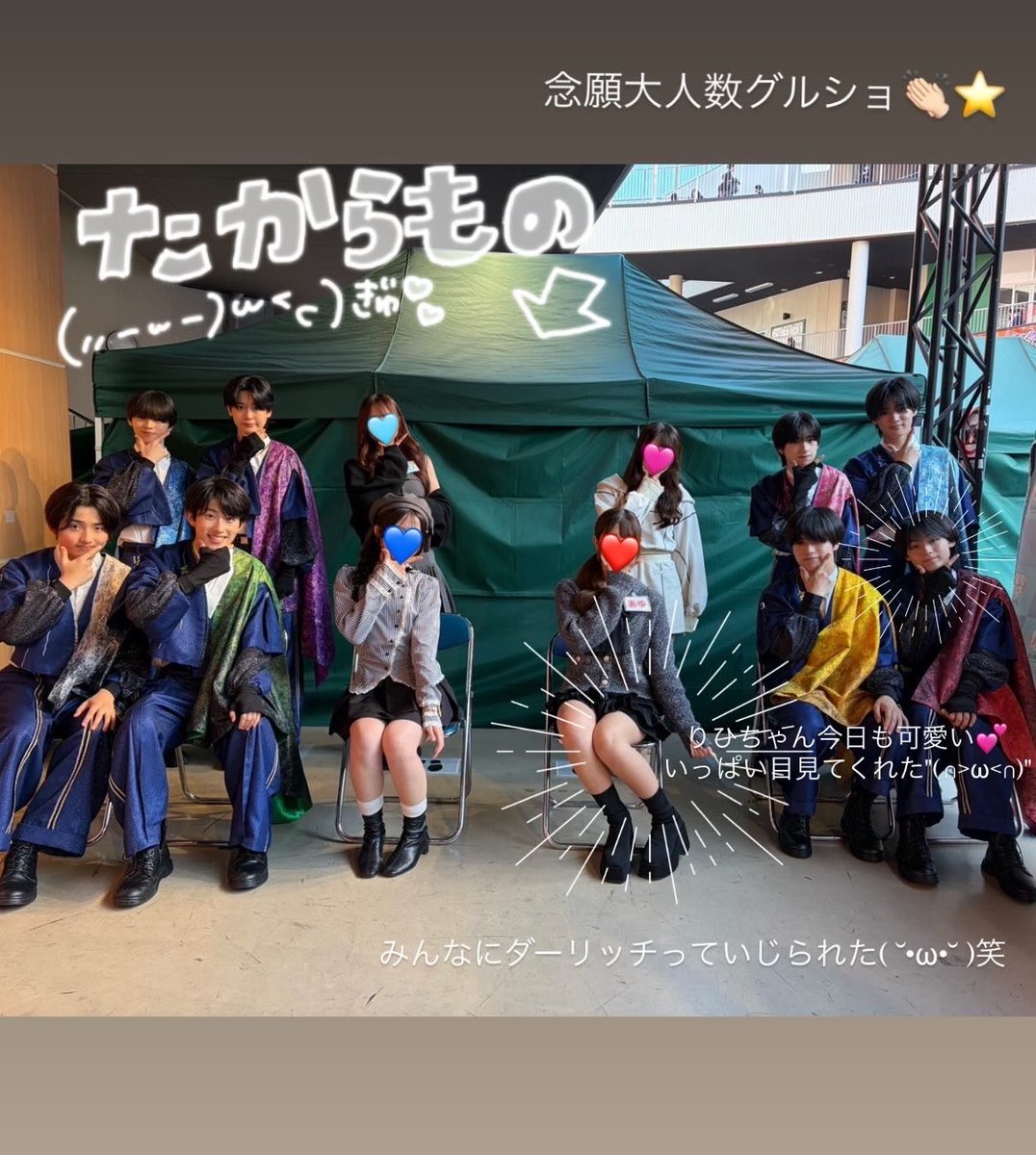 rihi_wan2's tweet photo. ♡𝟏𝟎𝟏𝟎♡
はつ恋ONDO アスナル金山

沢山話してくれて嬉しかった🙈❤️⤴️⭐️
グルショダーリッチ勘弁して(^-^)/💧笑
 #iiONDO  #はつ恋ONDOの秋がきた  #はつ恋ONDO #三戸琳仁 https://t.co/OoceEXziaS