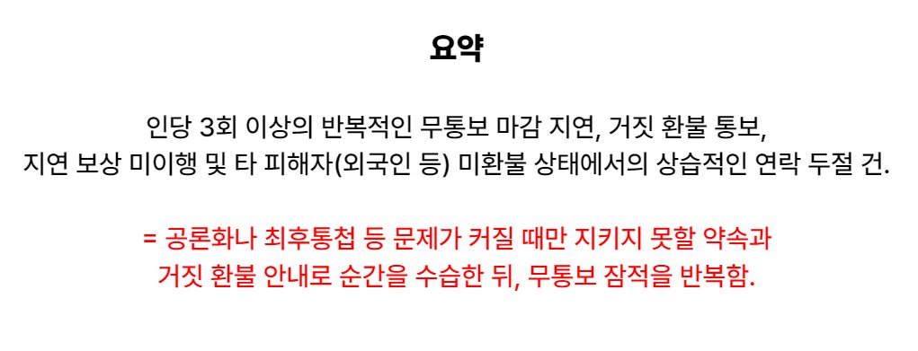 GCH_1004's tweet photo. #RT #커미션 #불후후기 #공론화
커미션주 쥬다님(@flnm8s) 관련 커미션 피해 글을 작성합니다.

본 글은 관련 피해 사례의 사실관계를 확인하고 문제 해결을 요청하기 위한 목적으로 작성했습니다. 동일한 피해를 겪으신 분은 제보 부탁드립니다.

https://t.co/A1TTFjJ7rk https://t.co/ChlTe7r53G