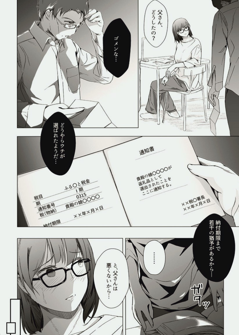 South_Side210's tweet photo. 1/7 SFW https://t.co/cARMICebAe