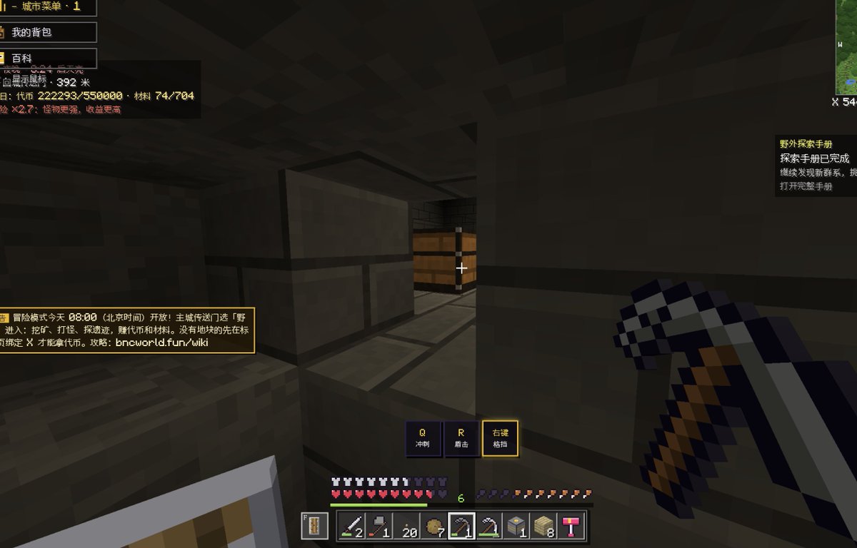god54188_6's tweet photo. @bncworldfun Not ganno lie, the dungeon is challengable, even iron suits can't win, but I can mine!🤣 https://t.co/crUtp7xLCe