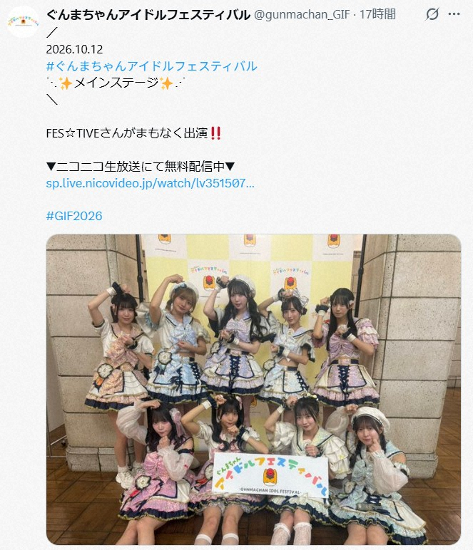 livedoornews's tweet photo. 【突然】ぐんまちゃんアイドルフェスで公演中断 FES☆TIVE公式が謝罪
https://t.co/9nugNtm0c8

フェスでは、モッシュなどの危険行為を禁止していたが、公演中にそれらの行為が確認され、主催側が公演を停止させた。公演はニコニコ生放送で配信されており、視聴者からも戸惑いの声が上がった。 https://t.co/j08nzzPmUN