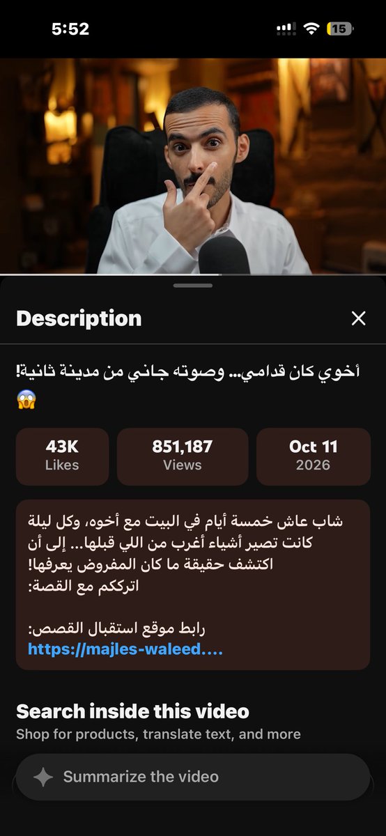 zaqgarfield's tweet photo. مين الي زقه نشف 🤓 https://t.co/KR2GlcYe3e