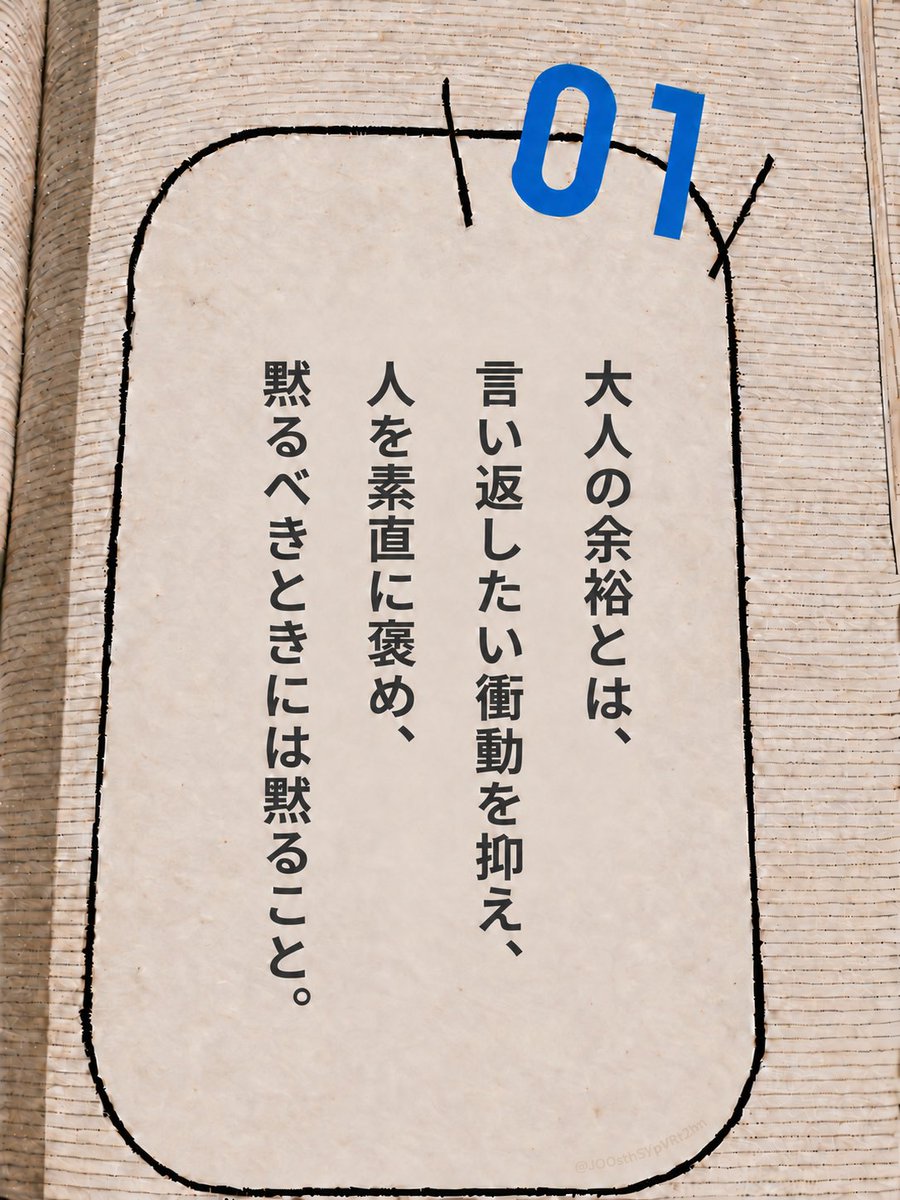 JO0sthSYpVRt2hn's tweet photo. ほんとにその通り。 https://t.co/c0idNOXBXD