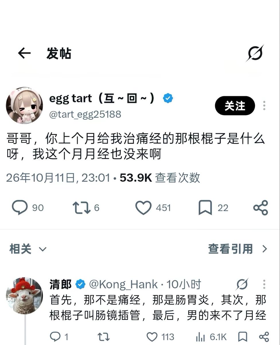 Jsry820's tweet photo. 怎么跟我想的不一样 https://t.co/fjPT6wtzJh