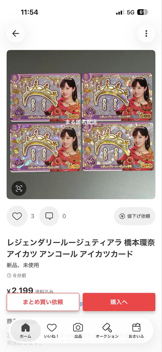 yuuna_ryu_sks's tweet photo. 無料配布を大量出品してる人は地獄に落ちろよ https://t.co/dVpV8aLJeL
