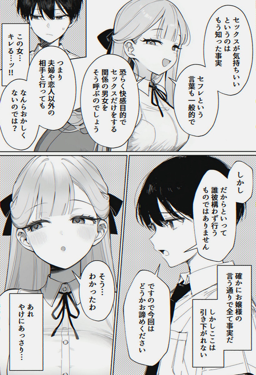 maikemcrapper's tweet photo. https://t.co/aE1QqcoDj8