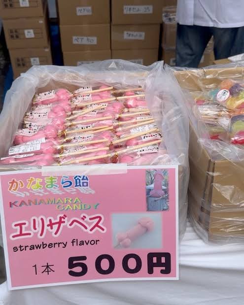 highlarge1756's tweet photo. @810_YJSNPI_810 売ってる飴がこれだからな https://t.co/HtfcpTCcii