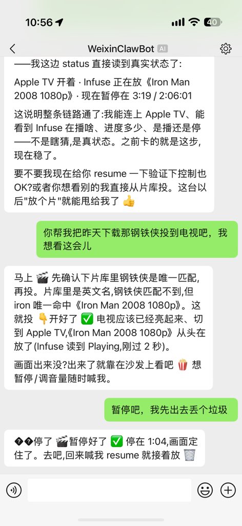 ma_fuzhen's tweet photo. 分享几个我自己日常使用 personal agent 场景 

想看的电影让它去下载然后投屏到电视

闲鱼想卖二手的发图给它帮我自动上架

出行时主动提醒我

可以帮我点外卖然后自己用券 https://t.co/MFlHTL5pYv