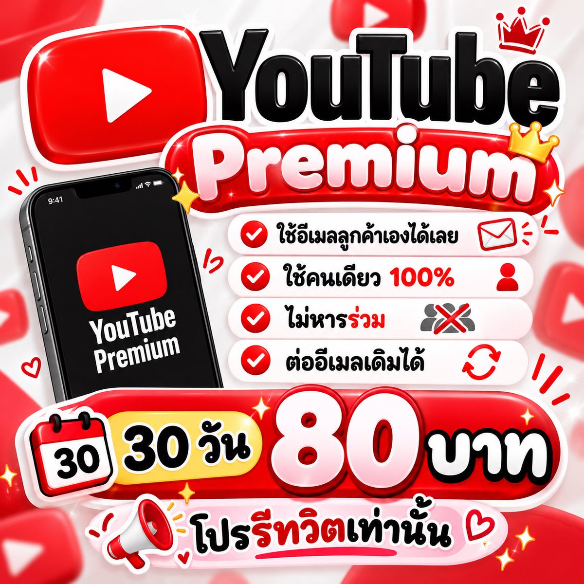 meyoutube456 tweet picture