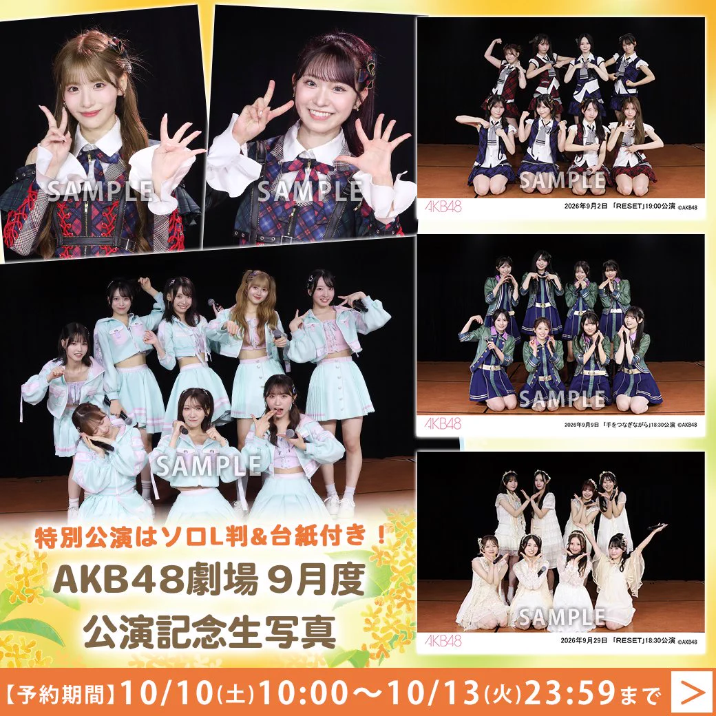 AKB48 Official Shop on X: 