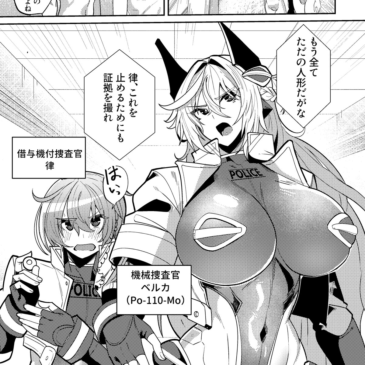 sinomurice4645's tweet photo. スケベなアンドロイドが
スケベなアンドロイドに
スケベなアンドロイドにされる漫画です https://t.co/5RgoY2XPa3