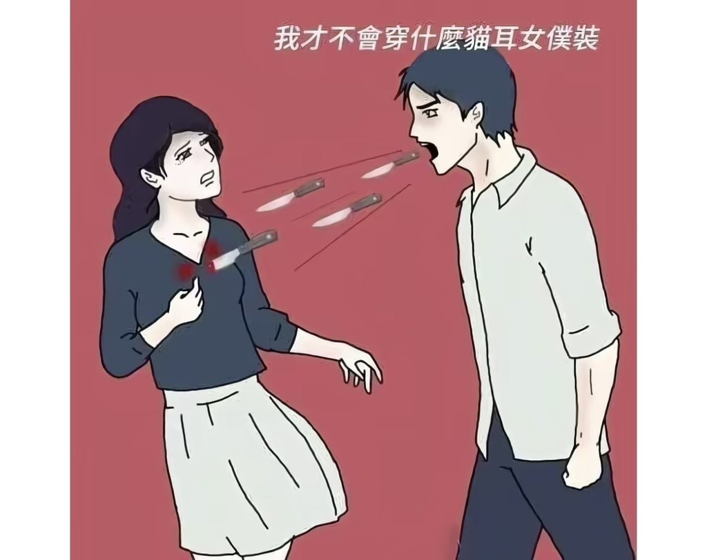 cllllllljy's tweet photo. 不要啊老公🥹 https://t.co/4kZUkTjrJO