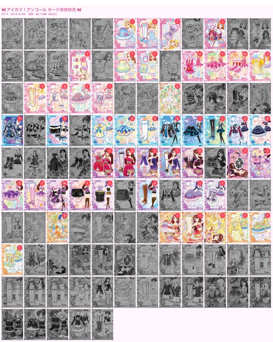1ky0p's tweet photo. 【交換／買取】アイカツ アイカツアンコール カード パラレル アンコールレア

譲/画像1・2枚目

求/画像3枚目（その他未所持検討、アリア.ひめ優先）

比率違い可能（要相談）
郵送のみ🏣
お気軽にお声掛けください！ https://t.co/c4bTo51lbm