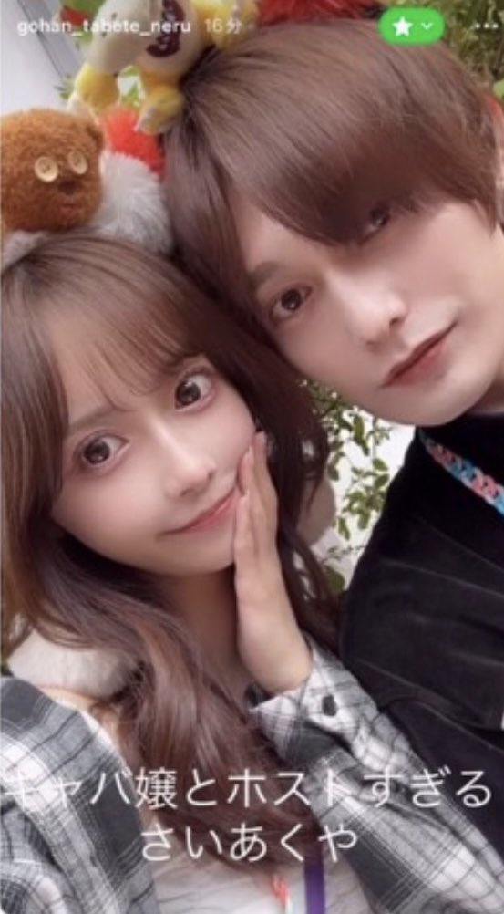 spana883709's tweet photo. にじほちゃん、七渼レンくんか。
微妙なとこいくのね😂 https://t.co/gRlSeTzoDB