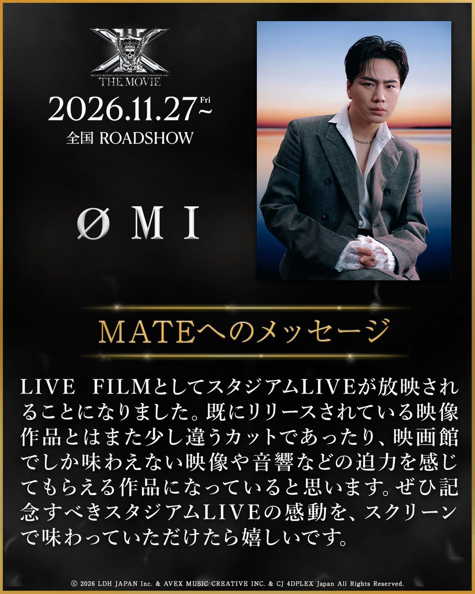 jsb3_themovie's tweet photo. 💬Message from #ØMI

——————————————————
既にリリースされている映像作品とはまた少し違うカットであったり、
映画館でしか味わえない
映像や音響などの迫力を感じてもらえる作品になっていると思います。
——————————————————

11/27(金)公開🎬️#JSB3映画 前売券販売中

#三代目JSOULBROTHERS https://t.co/oaxacHLUCD