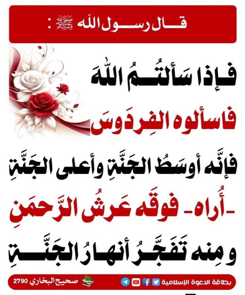 um__muath's tweet photo. https://t.co/Gb3bdRQroP