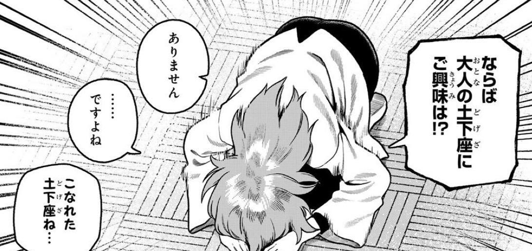 omaegaBM's tweet photo. 早速のフォローありがとうございます🙏
大人の土下座で感謝をお伝えしますッ!!! https://t.co/QAhH1r6JyP