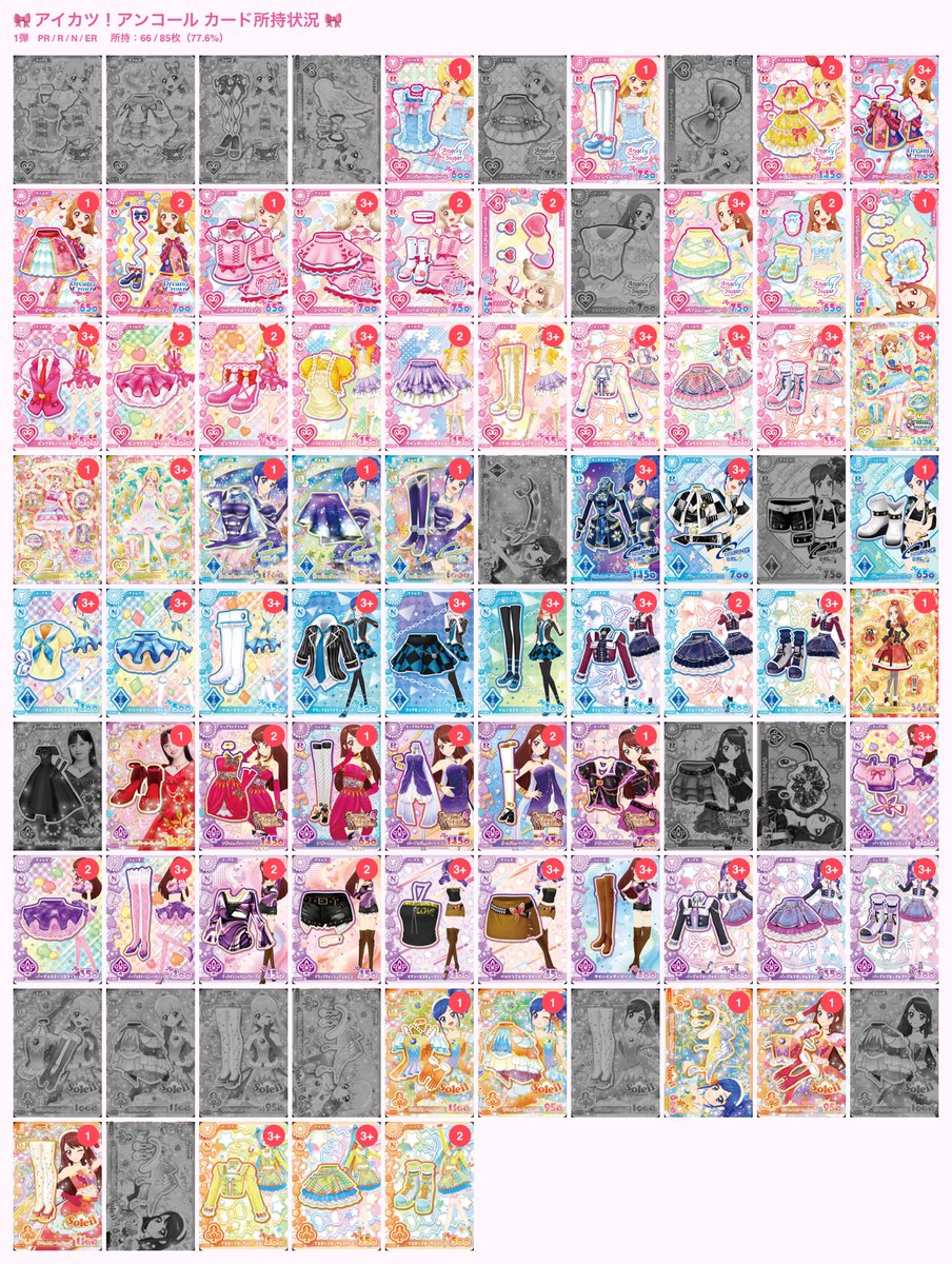 y6dtvz's tweet photo. @qzlzu おすすめからお声がけ失礼します
お求めのカードありましたら是非買取いただきたいです。Ｎ¥50  R ¥80になります https://t.co/tzZott4oN1