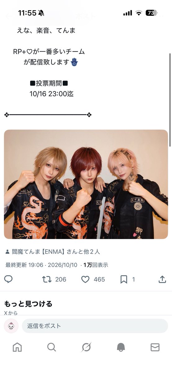 GBqfgp's tweet photo. @gumitabetainya_ 検索より失礼します！4垢より♡させて頂きました、お手隙の際にbio🔗先(TikTok)に同数いいねして頂けたら幸いです😭✨️ https://t.co/12aFbzalqr