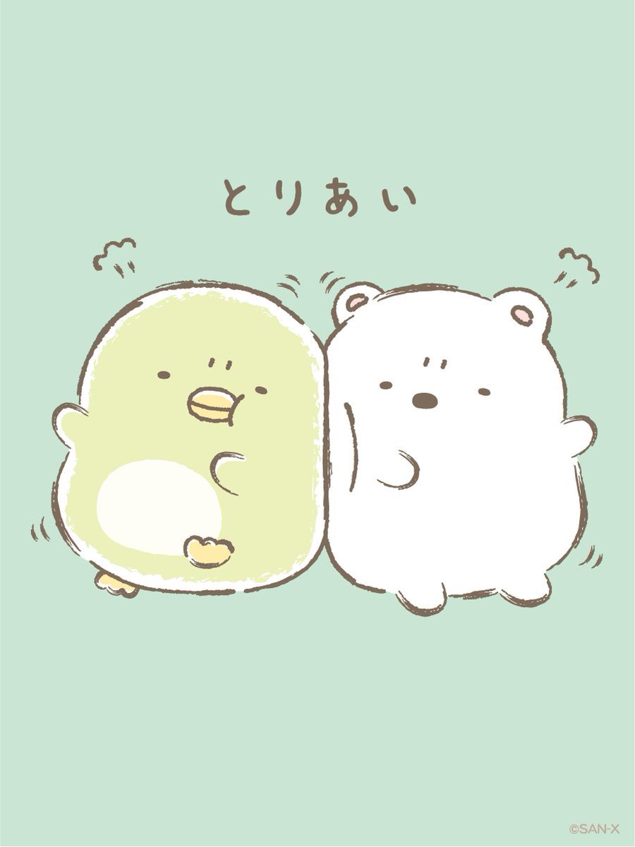 sumikko_335's tweet photo. ぎゅうぎゅうぎゅう

#すみっコなまいにち https://t.co/tsatHwjHn9