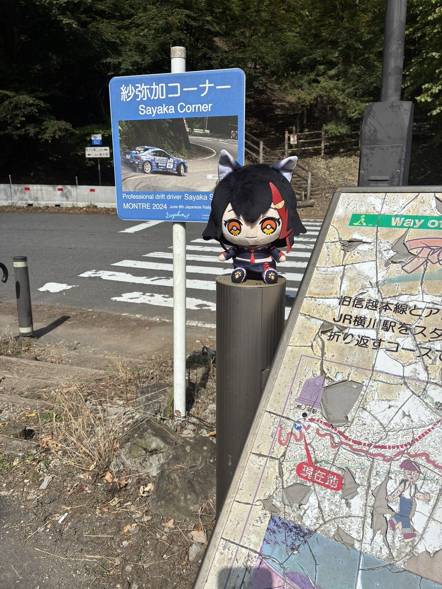 __megante__'s tweet photo. 碓氷峠
別にイニシャルってません https://t.co/BrA6O5LxQ7
