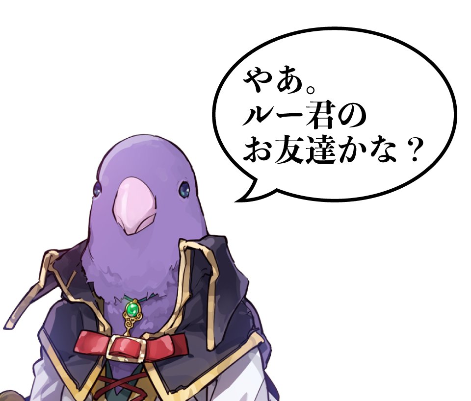 HappyElementsPR's tweet photo. タップで繋がって喋ります 🐦️ https://t.co/XxoaoiPSBF