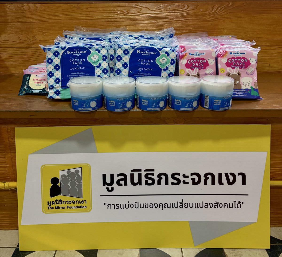 Mirror_org's tweet photo. ขอขอบคุณผู้บริจาคในนาม เก่ง หฤษฎ์ น้ำปิง นภัสกร พี่โอ๋เอ๋ และแฟนคลับโอ๋โอ๋

สนับสนุนสำลีแผ่น สำลีก้าน และทิชชู่เปียก เพื่อส่งต่อผู้คนในสังคม ร่วมกับมูลนิธิกระจกเงา 

#KengNamping #เก่งน้ำปิง
#OhAe #โอ๋เอ๋ https://t.co/jKUTh1Mw5j