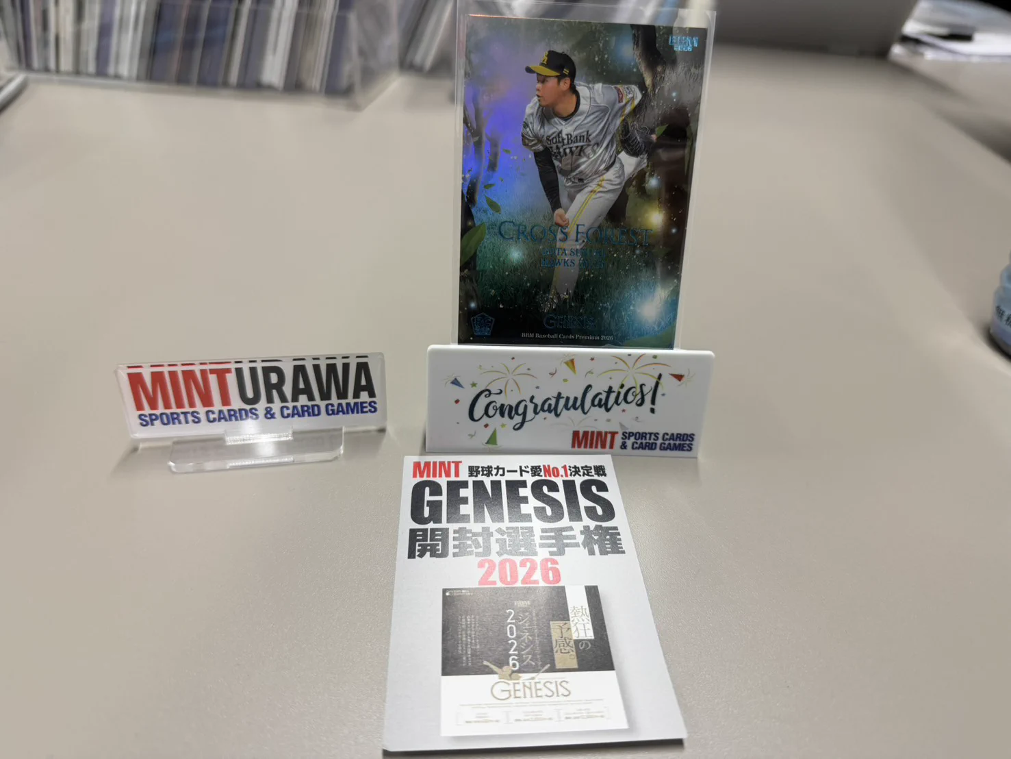 ミント浦和店 on X: 