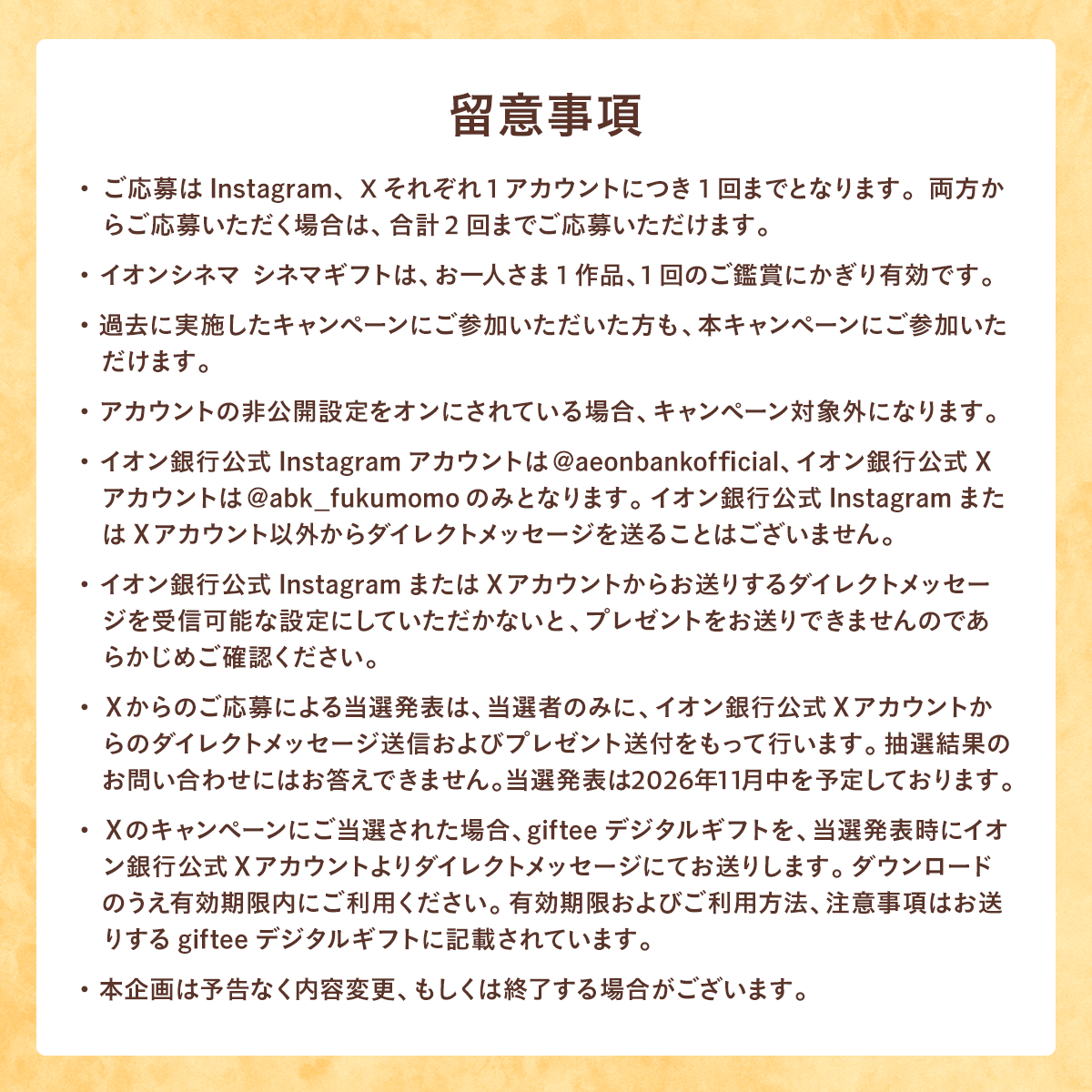 abk_fukumomo tweet picture