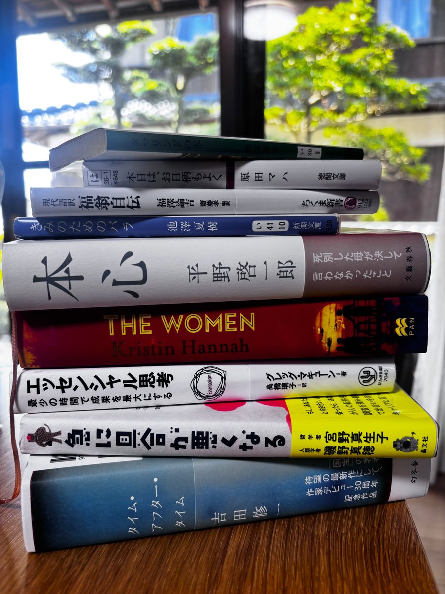 MommaCoo's tweet photo. Haunted by the Zeigarnik effect. Books, projects, everything left unfinished. https://t.co/T3C4f0ArU8