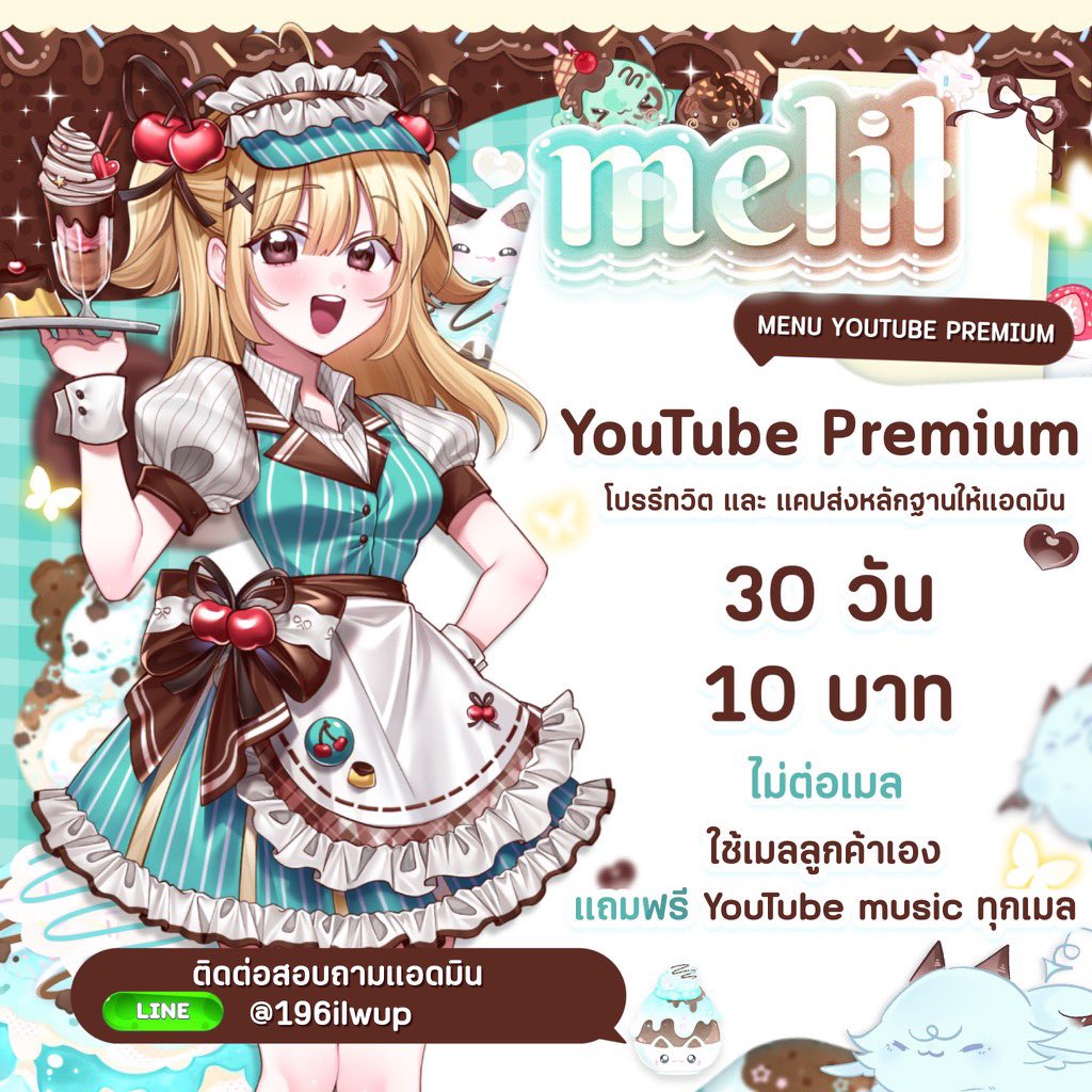 Chicchicrentt's tweet photo. YouTube premium 
           โปรรีทวิต 
   𓈒     
     1 เดือน 🎐
ราคา 10 บาท 
เมลลูกค้า 
  ⠀   ⠀   ⠀    ⠀   ⠀   ⠀   ⠀   ⠀   ⠀    ⠀ ִ
  ֺ   🤹🏼 แถมฟรี yt music 
     ดึงเมลไว ดูแลหลังการซื้อขายดี 𓈒

#หารยูทูปพรีเมี่ยม​ #ยูทูปพรีเมี่ยม
#หารYouTubePremium 13 https://t.co/5eRRtPSz1S