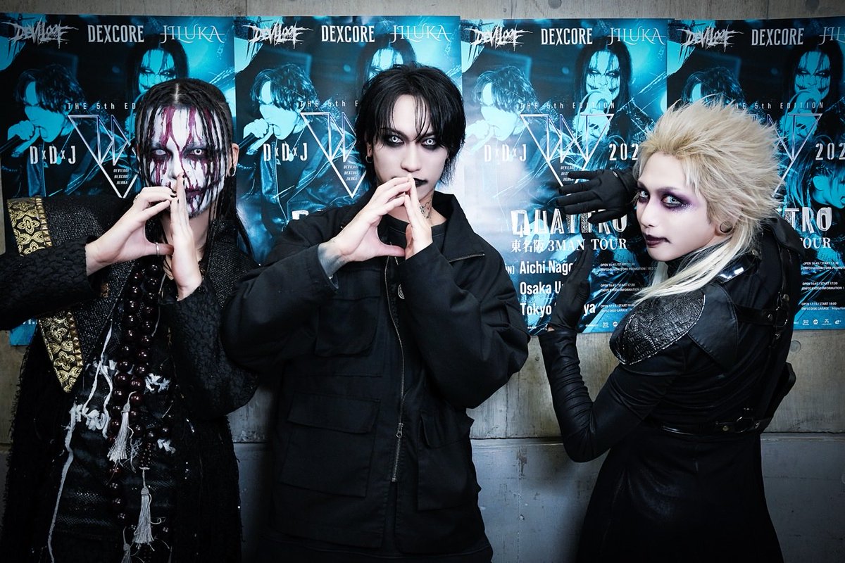 dexcore_info's tweet photo. 【D×D×J】Vocals from left:
D @keisuke_dvlf
D @kagami_dexcore
J @Ricko_JILUKA 
└─ Photo by @Lestat_cm_pro 

▶︎D×D×J 2027
1/11(月祝) 名古屋CLUB QUATTRO
1/17(日) 梅田CLUB QUATTRO
1/29(金) 渋谷CLUB QUATTRO

▶︎2次プレオーダー受付
10/14(水)23:59まで！
🎫https://t.co/8SPESLFqwA https://t.co/ww0a44x4EQ