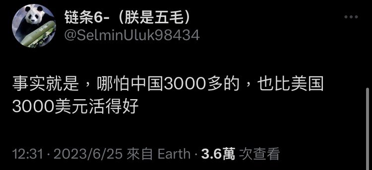 5000y2v's tweet photo. @DelayNoMore64 因為陳平不等式....🤣🤣 https://t.co/efRN07HeOn