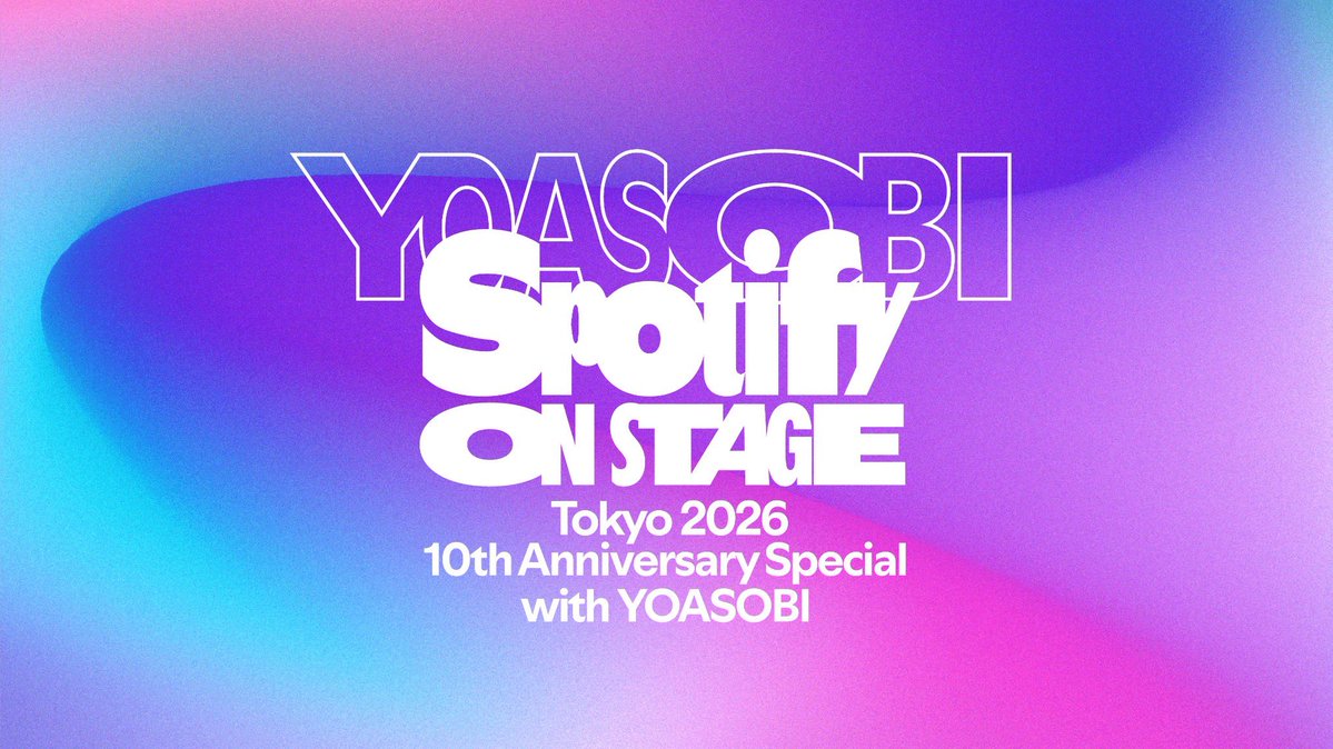 YOASOBI_staff's tweet photo. ─────────── Spotify日本上陸10周年記念 招待制ライブ 「Spotify On Stage Tokyo 2026 -10th Anniversary Special- with YOASOBI」開催決定！
───────────
日程：12/19(土) 会場：東京ガーデンシアター

Spotify Japan(@SpotifyJP )史上初となるPremiumトップリスナー限定の特別公演。
トップリスナー5,000名様、そしてSpotify PremiumユーザーかつYOA’S会員の方からも抽選で最大200名をご招待✉️
全YOA'Sへの感謝を込めて届けるライブを是非お見逃しなく👀

YOA'S会員限定チケットページ： https://t.co/aHWMDBFTTN
※応募期間は10/19(月)23:59迄